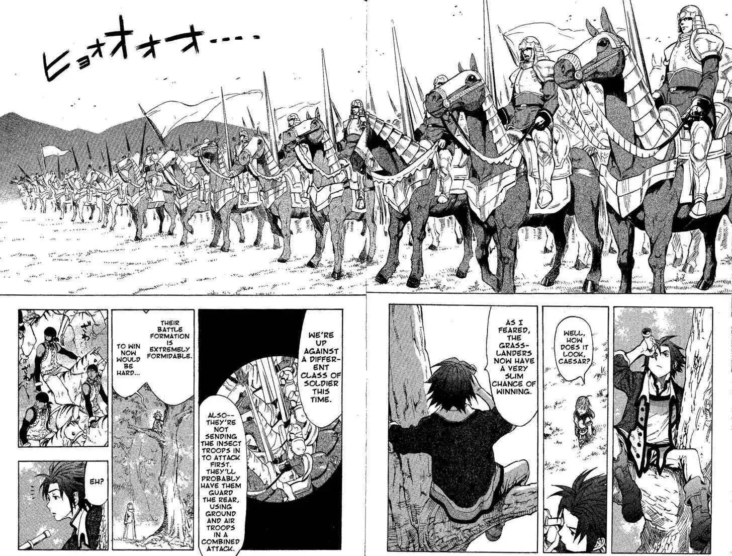 Suikoden III Chapter 5.2 8